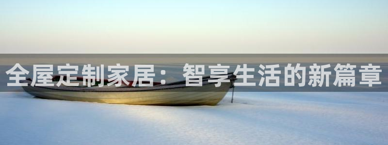 ug环球会员