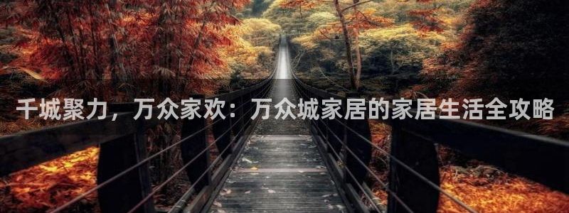 ug环球官网入口