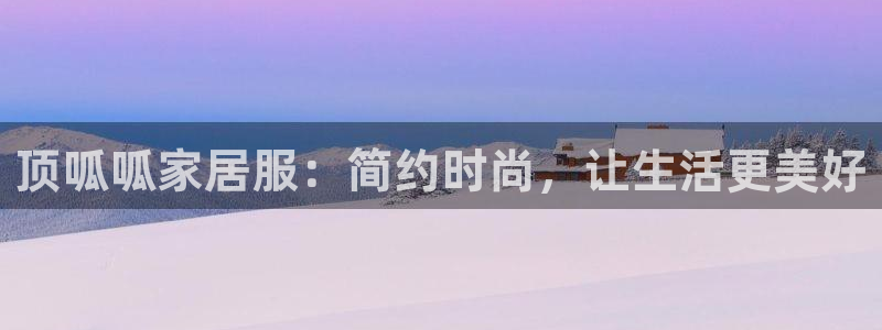 ug环球会员登录