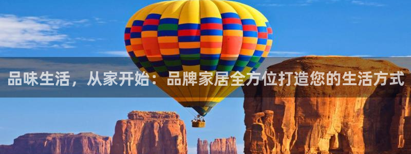 ug环球会员注册开户