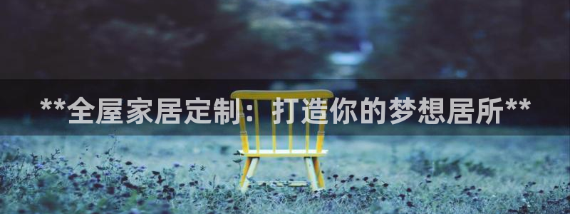 ug环球会员网站登录