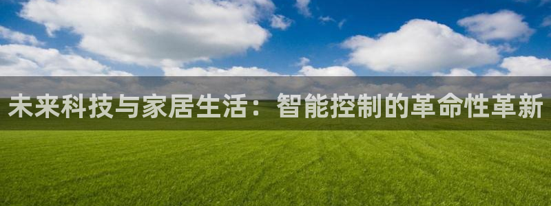 UG环球代理合作
